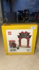 Listing image for LEGO 6351965 Rickshaw & Chinese Archway – Exclusive Set | Brand New & Sealed！