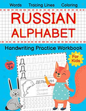 Russian Alphabet Handwriting Practice Workbook for Kids Ages 3 : Tracing Lines,