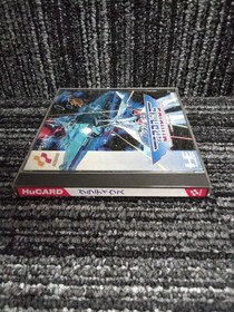 KONAMI Gradius PCE software