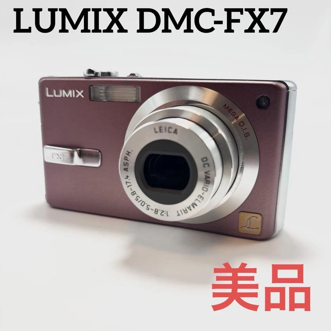 Panasonic LUMIX DMC-FX7 Digital Cameras for Sale - Shop New & Used