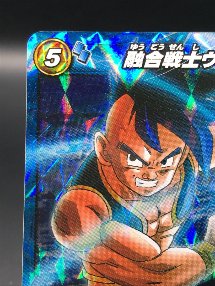 Uub Dragon Ball Miracle Battle Carddass TCG BANDAI Japan No. 84/85