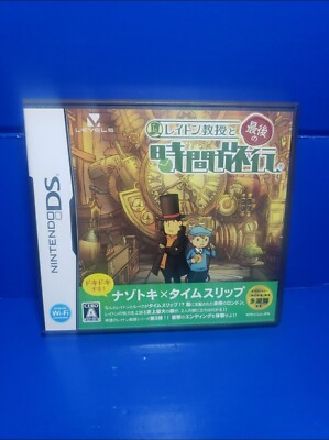 Professor Layton and the Unwound Future [Japanese] (Nintendo DS, 2010)