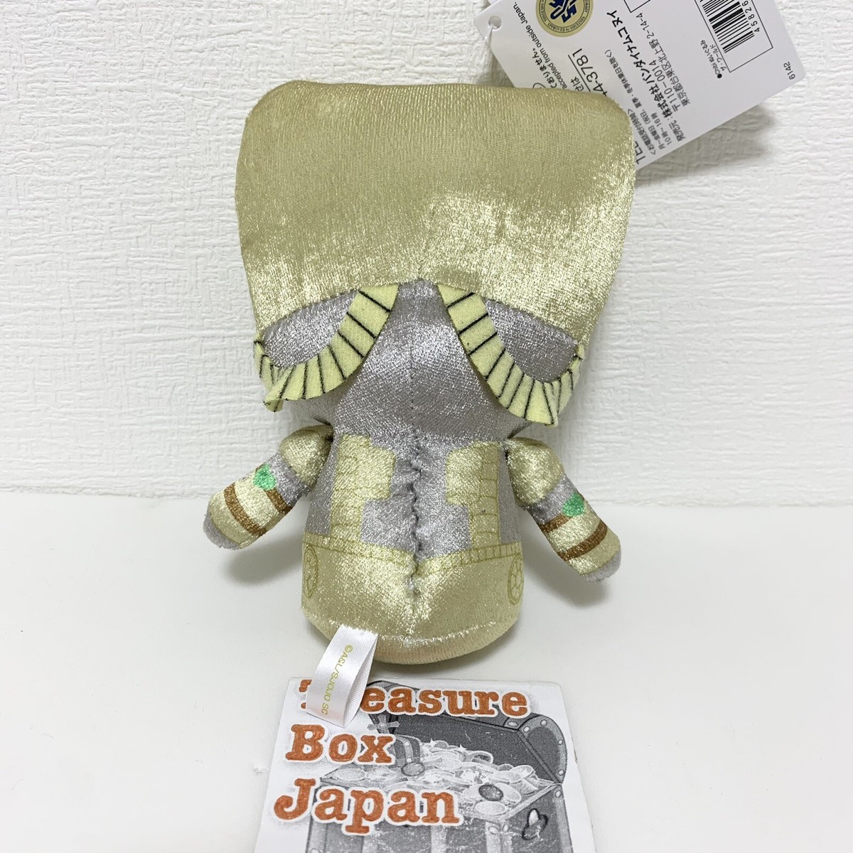 Bandai Namco Nui JoJo's Bizarre Adventure Chibi Plush Doll