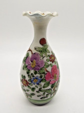VINTAGE HAND PAINTED ORIENTAL FLORAL 12.5 cm FLUTED VASE