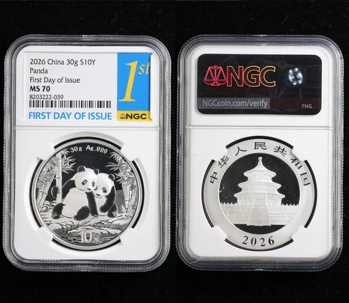 2026 China 30g S10Y Panda silver First Day of Issue NGC MS 70 04