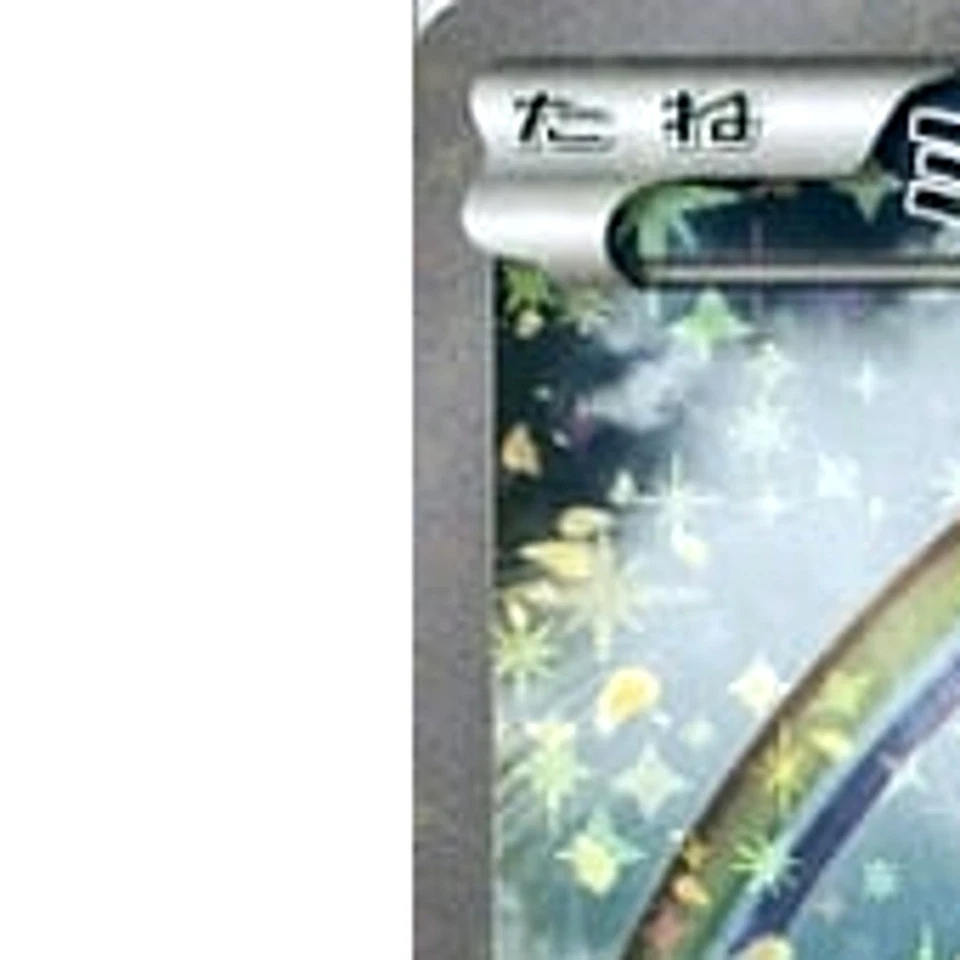 Pokemon Mew Holo 017/036 CP5 Mythical & Legendary Dream Shine Collection Japa... - Image 2 of 4