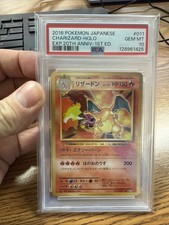 Charizard 011/087 Cp6: Expansion Pack 20th Anniversary for sale | eBay