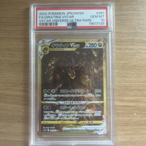PSA 10 Giratina VStar 261/172 Ultra Rare— Japanese Vstar Universe