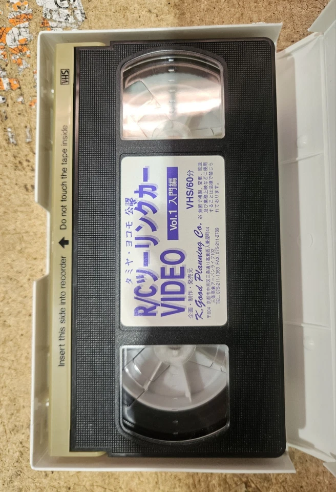 Raro video oficial de turismo Tamiya/Yokomo R/C Vol. 1 japonés vintage Foto 3 de 3