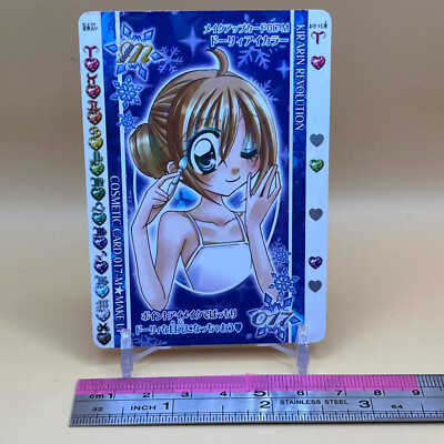 Kirari Tsukishima Kirarin Revolution Cosmetic Card 017-M Japan