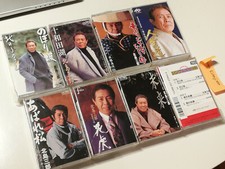 SABURO KITAJIMA 8 Cassettes Tapes JAPAN Enka