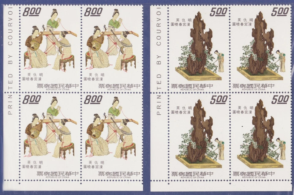 Taiwán 1973 pinturas antiguas mañana de primavera en el palacio Han en negro de 4 MNH. Foto 3 de 4