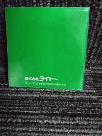 Pce Software Model Dondoko Don Taito FIn70