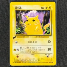 PSA9 ピカチュウワールド　韓国 PSA 9 Pokemon Pikachu World Collection Promo Card Base Set Korean