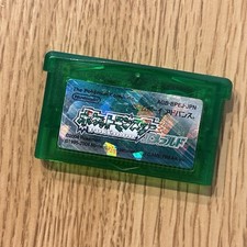 Pokémon: Emerald Version NTSC-J Japan Video Games for sale - eBay