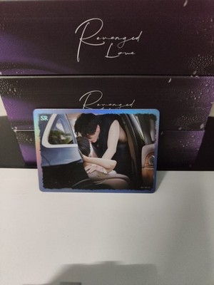 Revenged Love 逆爱 Global Limited Edition Karten SR - Tianxvning 田栩宁 Ziyu 梓渝