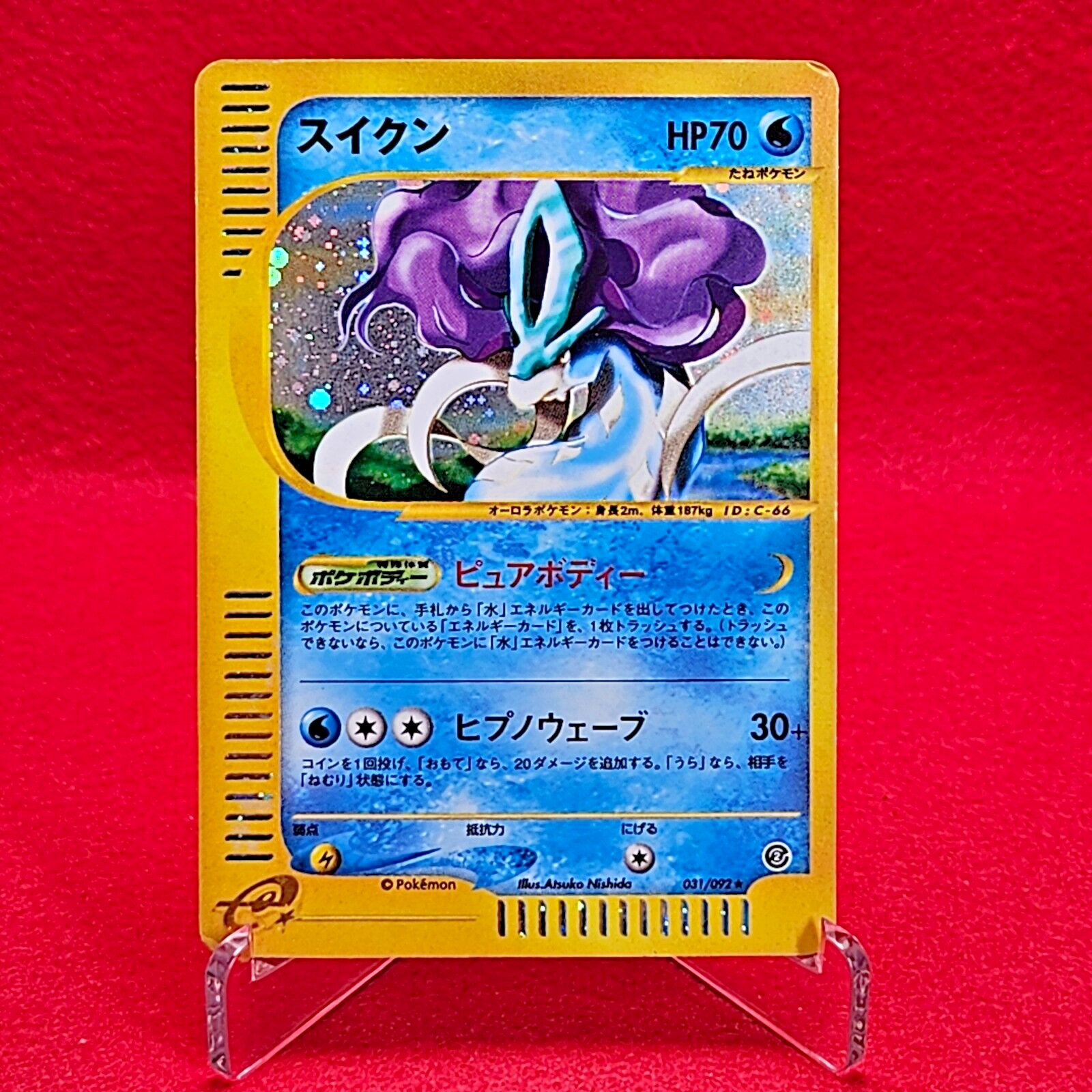 Suicune 031/092 Town On No Map E Series Holo Japanese Pokemon Card