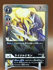 RaijiLudomon Digimon Card Game TCG ST13-13 R Bandai Japanese J940