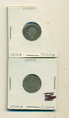 From Collection - 2 OLD COINS from GREECE - 1894 5 LEPTA & SILVER 1874 50 LEPTA