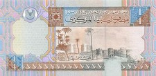 Libya  1/4  Dinar  ND. 2002  P 62  Series  5  H/23  Uncirculated Banknote GH14