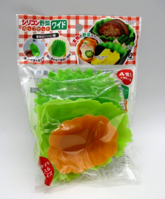 Arnest lettuce vegetable wide Silicone  Cup  baran  For lunch Box