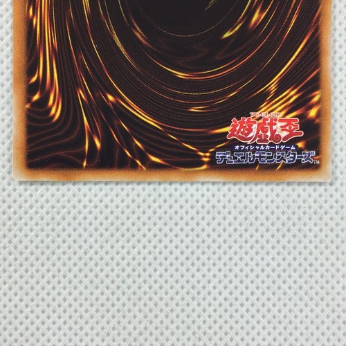 Mint Yu-Gi-Oh! Yugioh Magic Ruler MR-33 Upstart Goblin 2000 Japan - Picture 6 of 8
