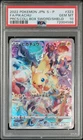 PSA10 Pikachu 323/S-P Pokemon Japanese 2022 SWSH Precious Collector Promo
