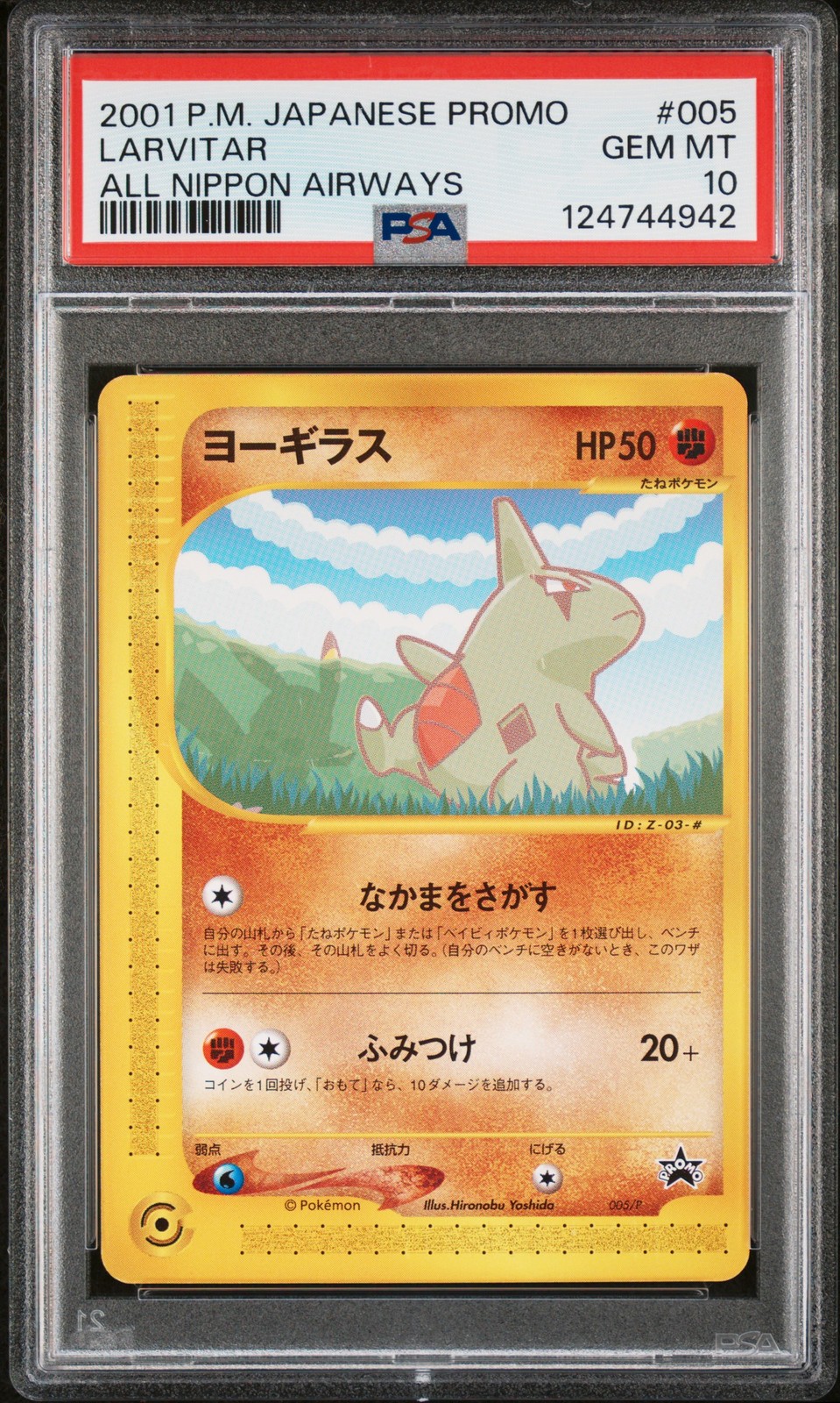2001 POKEMON JPN PROMO ALL NIPPON AIRWAYS #005 LARVITAR PSA 10