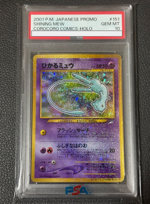 PSA 10 Shining Mew 151 2001 Pokemon Japanese CoroCoro Promo Holo