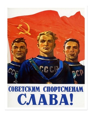 Soviet Sports Glory Vintage Poster Wall Art Premium Quality Home Decor