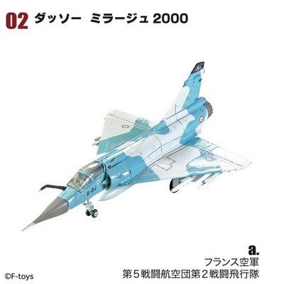 Dassault Mirage 2000 - 2nd Fighter Squadron, 5th Fighter Wing, French Air Force