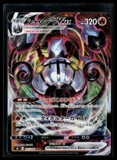 chandelure v pokemon card value Amazon.com: Chandelure V & Vmax Set - Fusion Strike 039/264-040/264