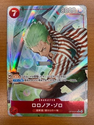Roronoa Zoro (Alt Art) OP14-015 R The Azure Sea's Seven ONE PIECE