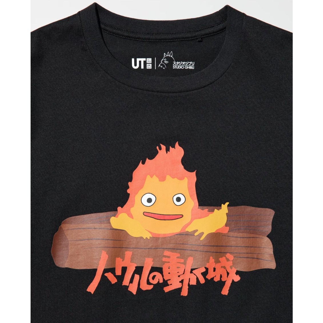 NWT Uniqlo Studio Ghibli Howl