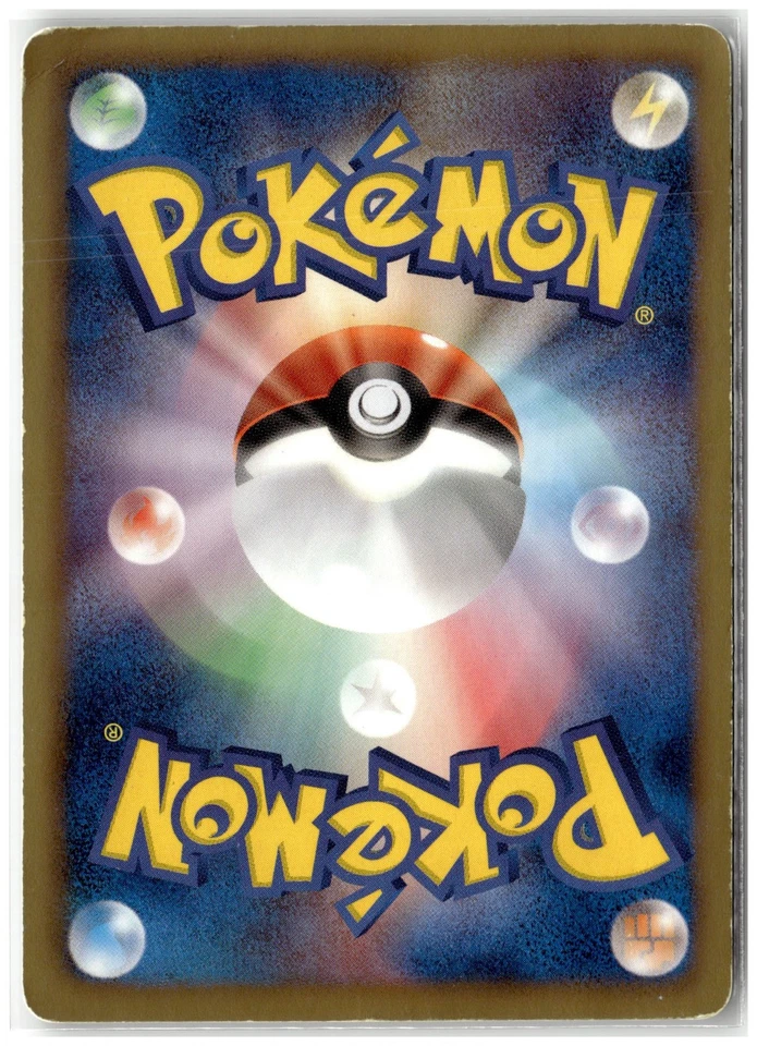 BW2: Red Collection #008/066 Virizion Rare A1637 - Image 2 of 2