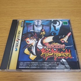 Samurai Shodown III RAM Pack & IV Disc Only Sega Saturn Japan Set of 2