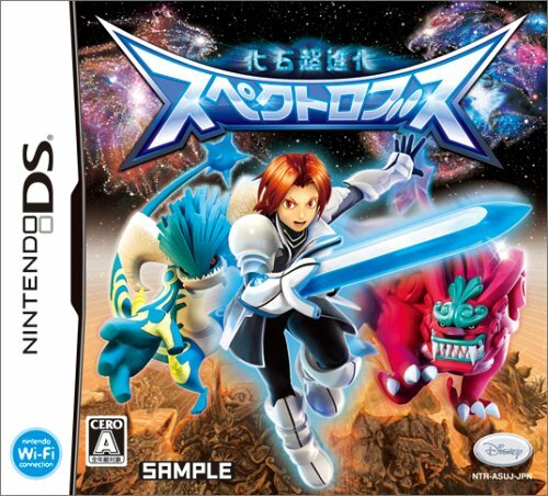 Usé Nintendo DS Fossil Super Evolution Spectre Homard 90005 Japon Import