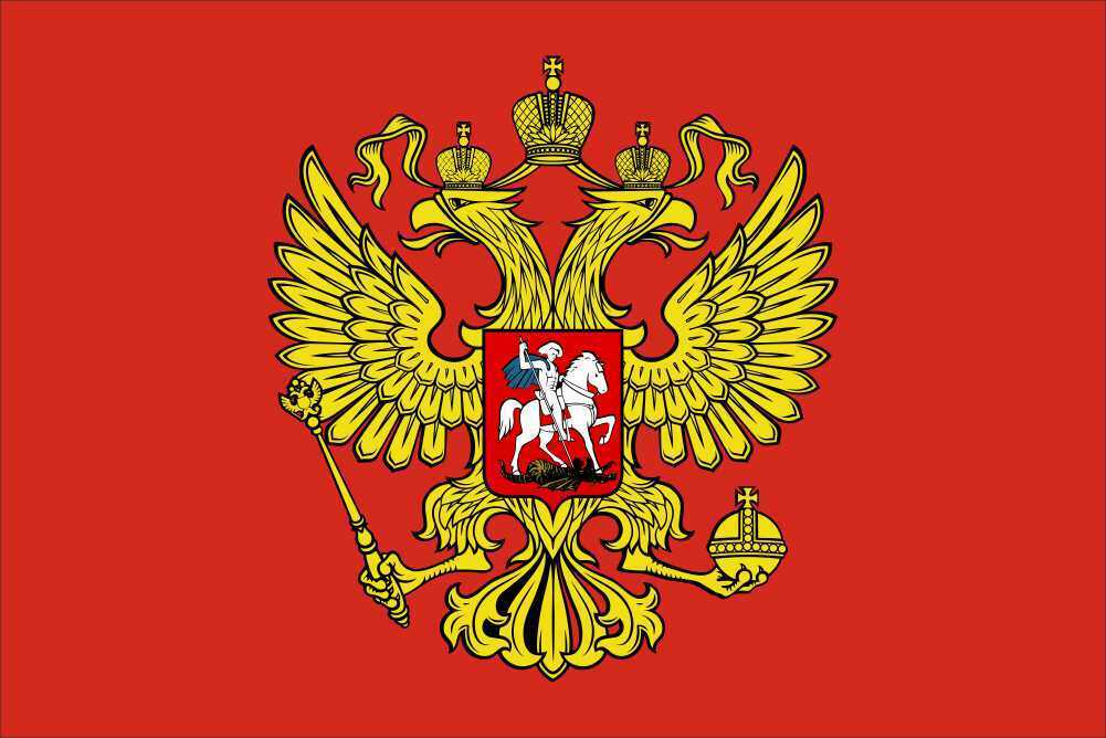 Russia Historical Flag 3X5FT Moscow Russia Oryol Romanov Empire Russian  SFSR