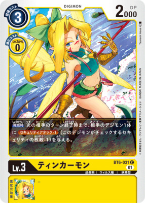 おちょうvv様 Kommo-o Pokemon TCG Japanese cards #784 071/095 R (2019
