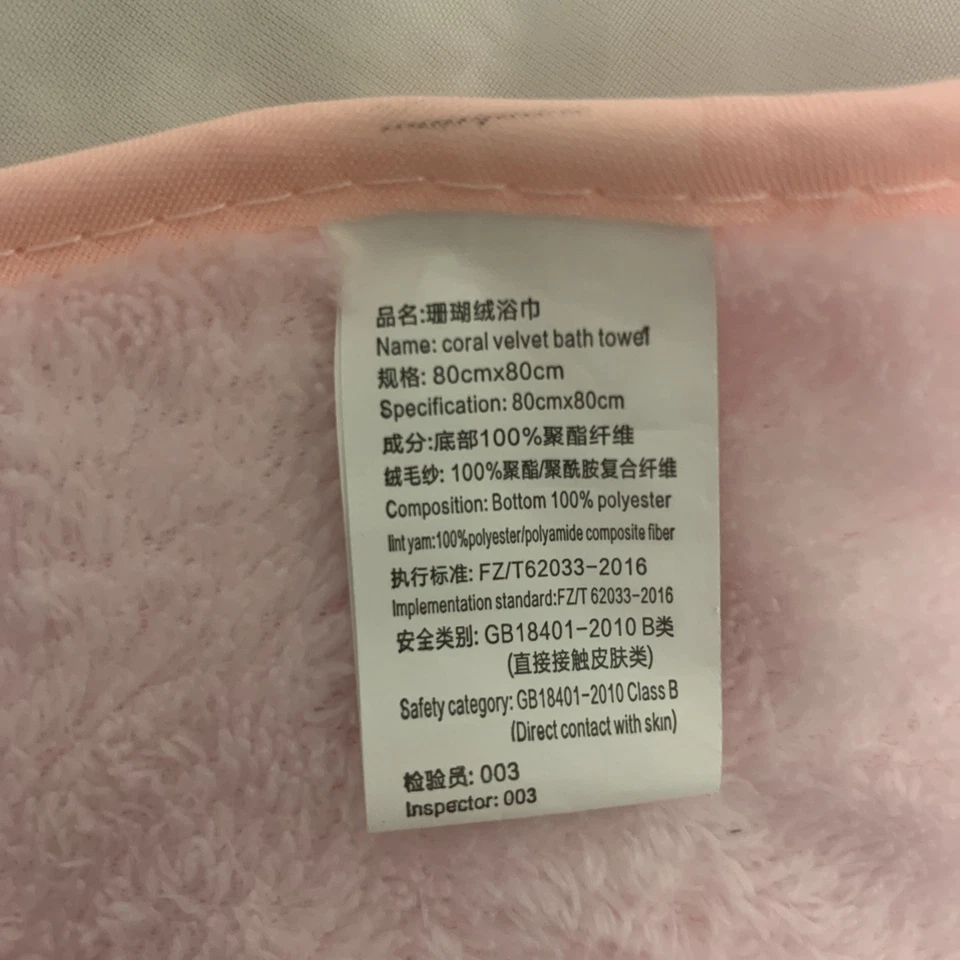 Toalla de baño con capucha para bebé pequeño gato rosa 80 cm 31 pulgadas suave nueva sin etiquetas Foto 4 de 4