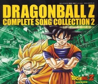 Dragon Ball Z Complete Song Collection 2 Anime Used CD ex-rental