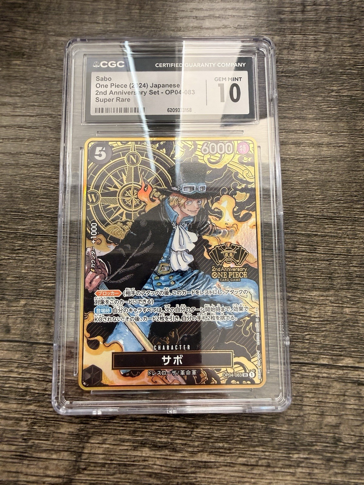 Sabo OP04-083 SR ONE PIECE TCG 2nd ANNIVERSARY SET 2024 CGC 10 GEM MINT