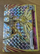 Xerneas BREAK 82/114 BREAK Rare Steam Siege Pokemon Moderately Played on eBay