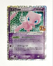 Mew ex #14 Prices | Pokemon Japanese 25th Anniversary Promo