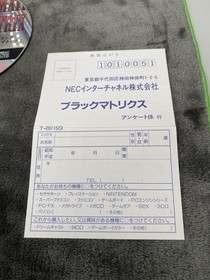 Black Matrix - Sega Saturn - Japan Import - With Reg And Spine Card.