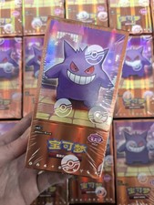 Pokemon TCG S-Chinese Gengar Gemstone Gem Pack Booster Box Vol.3 CBB3C Sealed