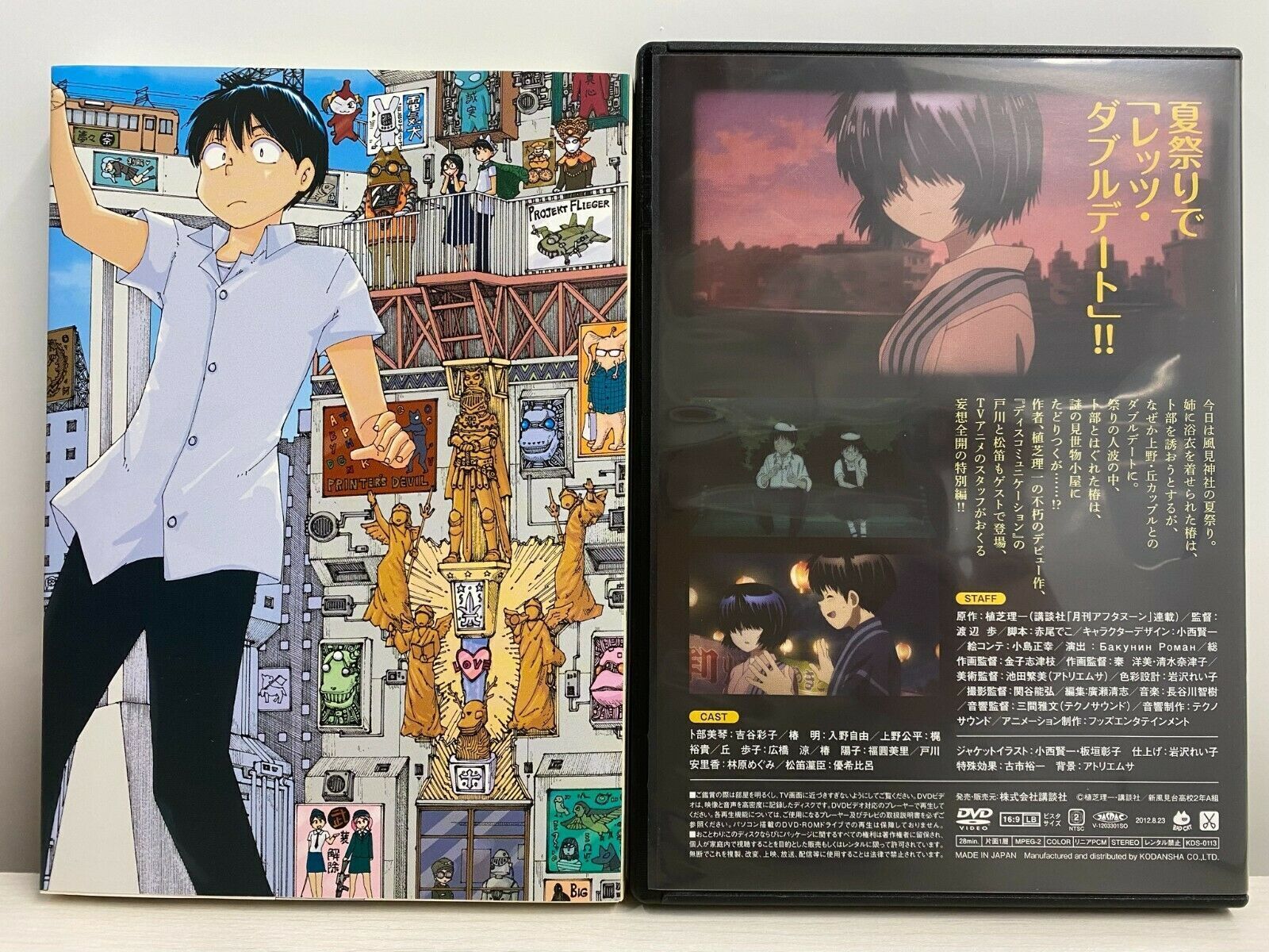 Japanese Nazo Kanojo Mysterious Girlfriend X  Pin for Sale by