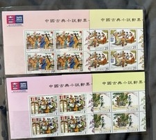 China Taiwan 2015 Stamps block of 4 sets MNH