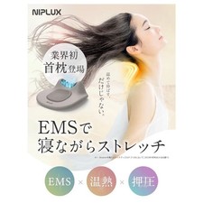 NIPLUX NECK PREMS Heating EMS PRESS Neck Relaxation Device with Remote