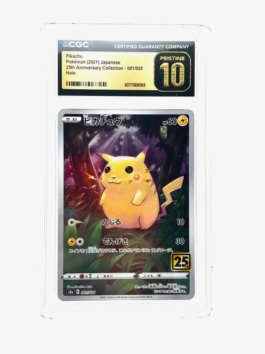 Pikachu 001/028 S8a: 25th Anniversary Collection for sale | eBay